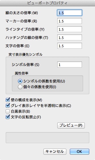 第8回 ビューポートの設定 ページ 11 Vectorworks Design Blog