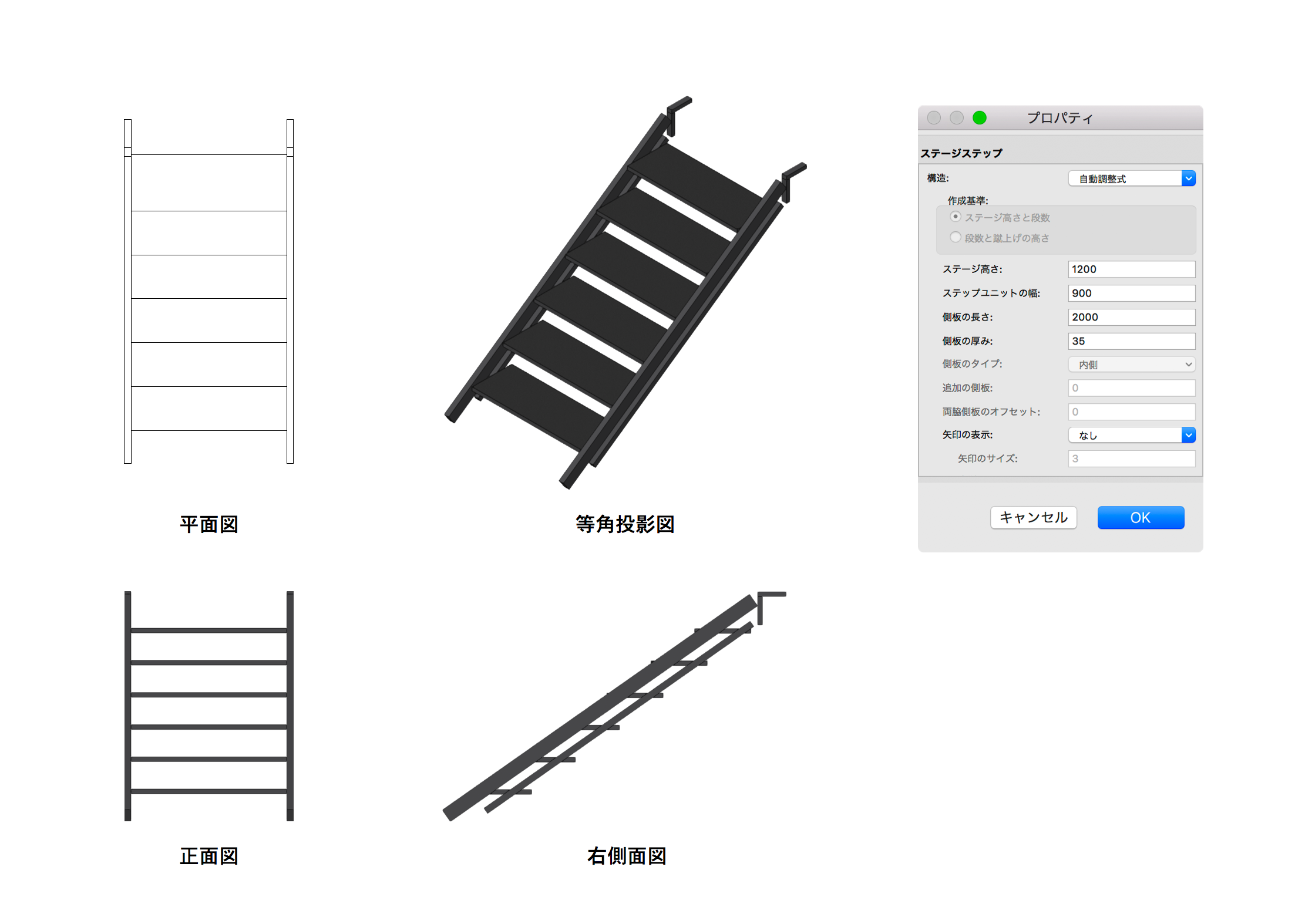 第3回 階段の作成 Vectorworks Design Blog