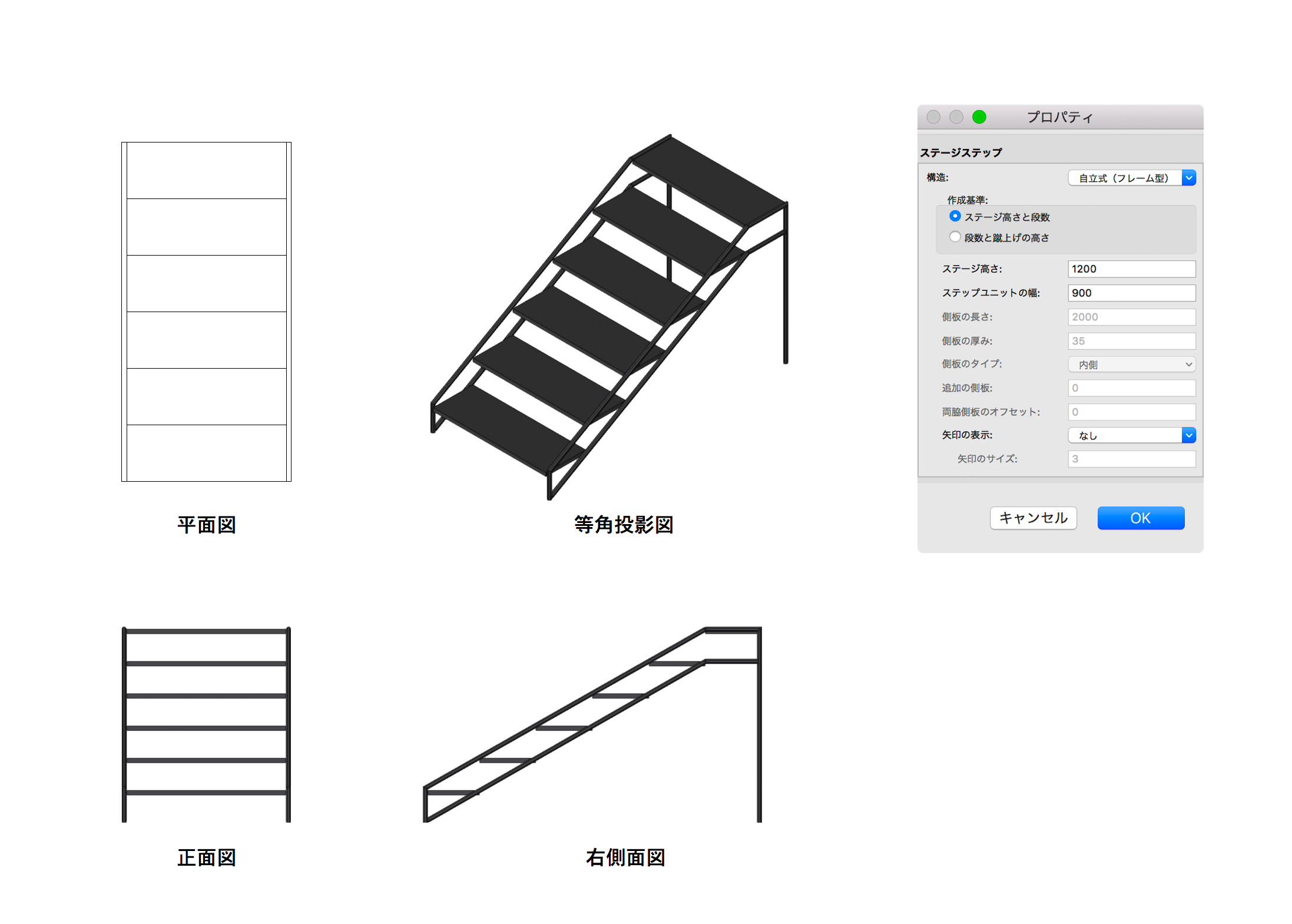 第3回 階段の作成 Vectorworks Design Blog