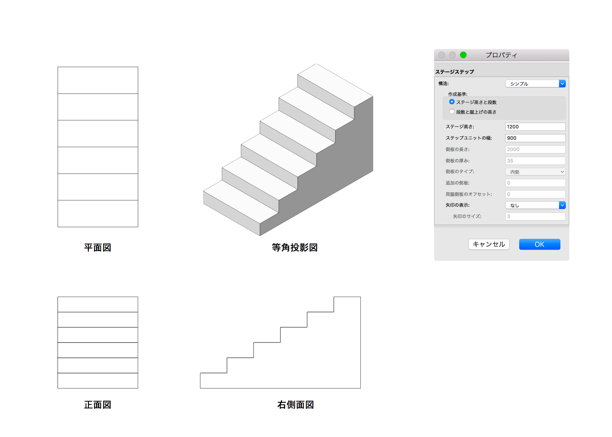 第3回 階段の作成 Vectorworks Design Blog