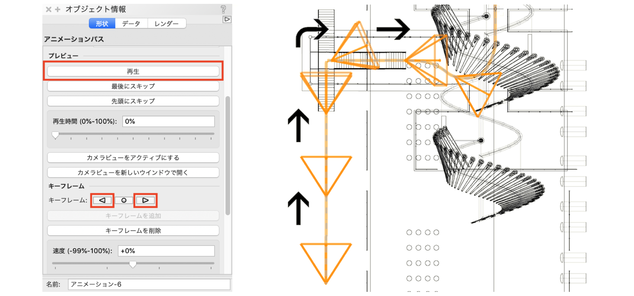 第6回 アニメーションを取り出したい Vectorworks Design Blog