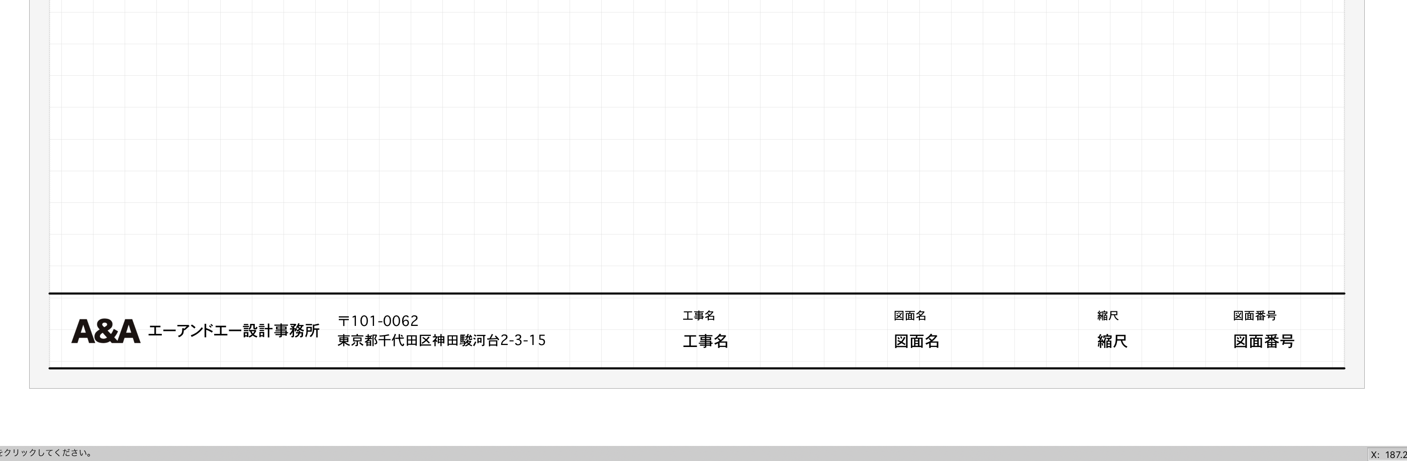 画像 図面枠 デザイン 図面枠 デザイン