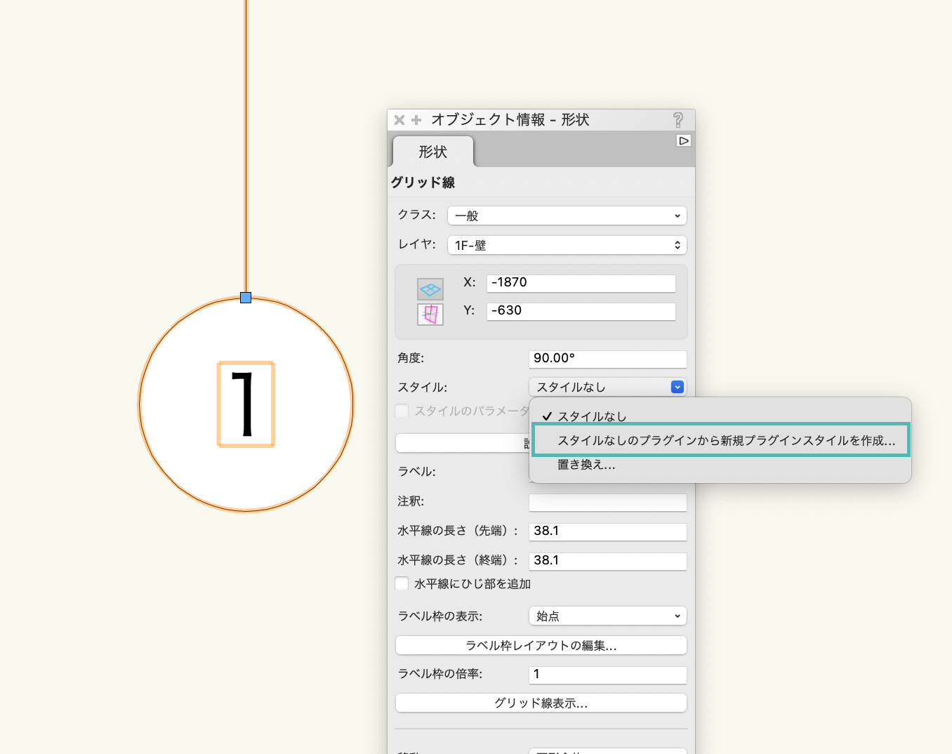 第回 グリッド線ツールの紹介 Vol 2 Vectorworks Design Blog