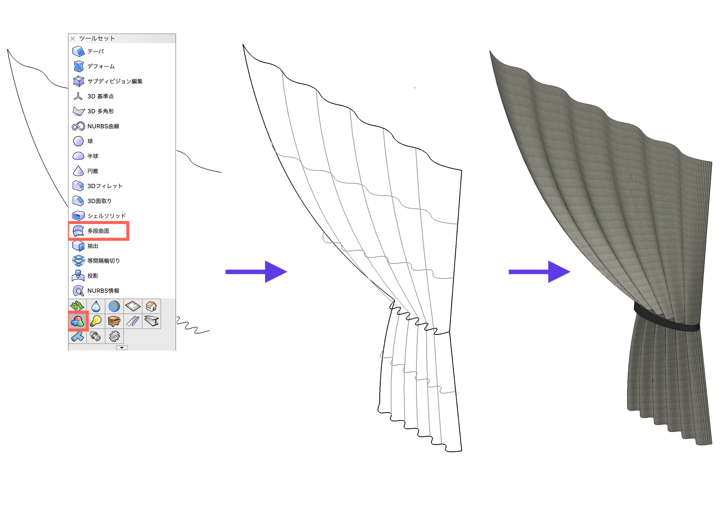 第23回 さまざまな3dモデルの作成方法 多段曲面編 Vectorworks Design Blog